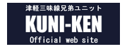 KUNI-KENさんのサイトへ移動