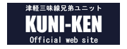 KUNI-KENΥȤذư